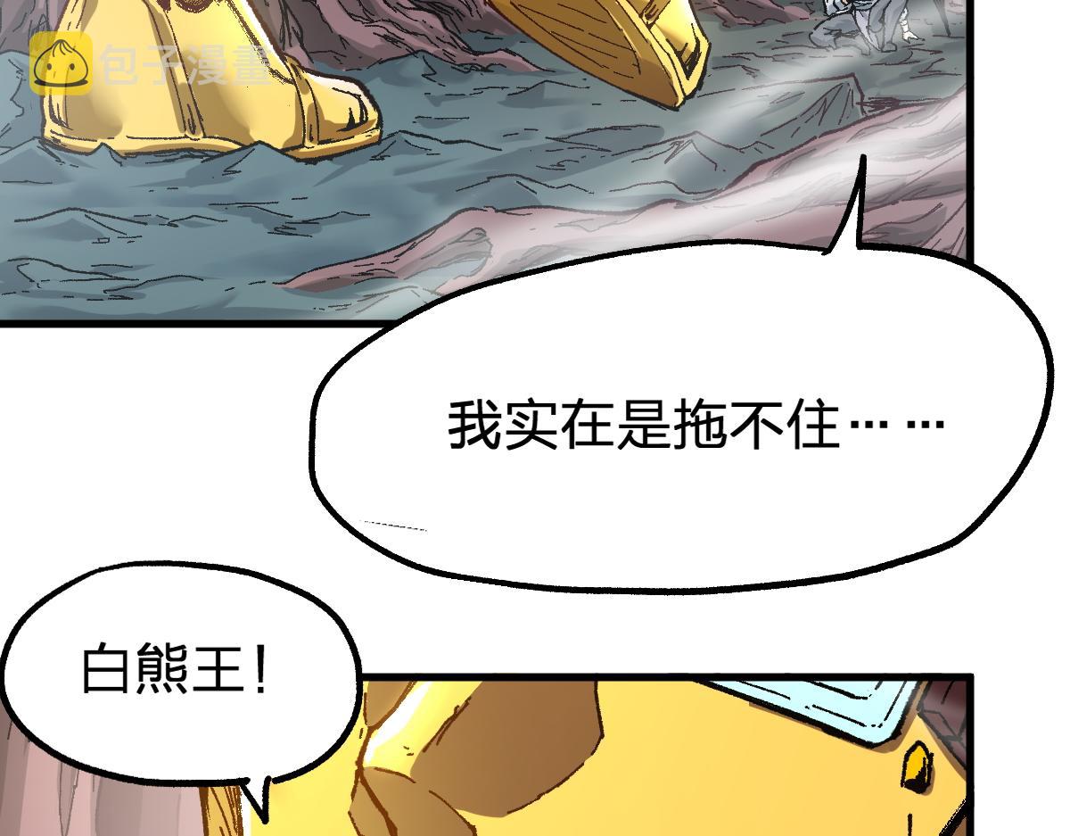 第161话 楚神！83