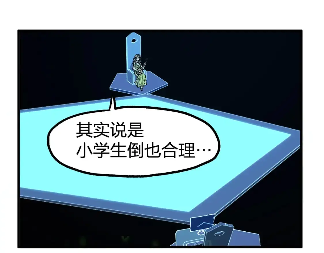 第248话 大战开始！！28
