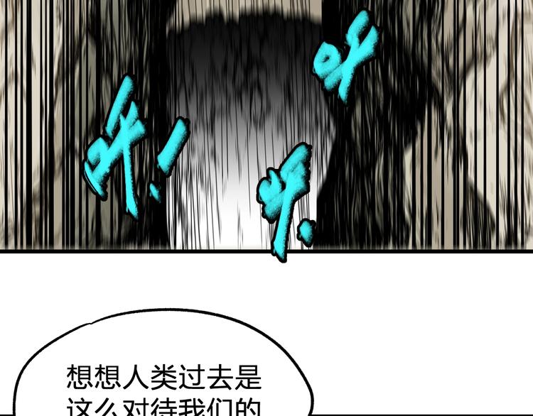 第65话 正面对抗！97