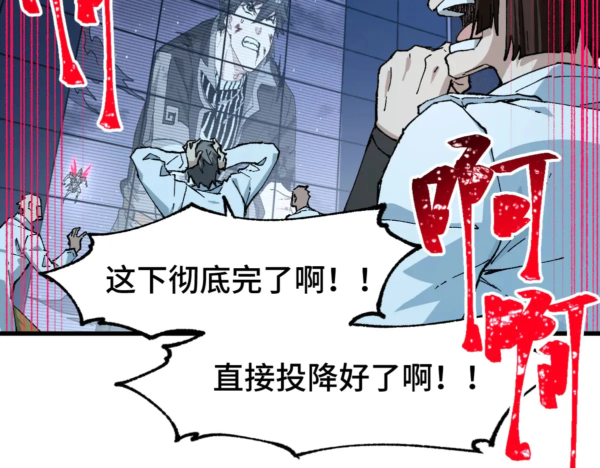 第271话 败走？107