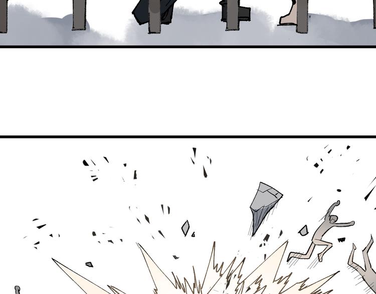 第73话 玉虚宫考试开始29