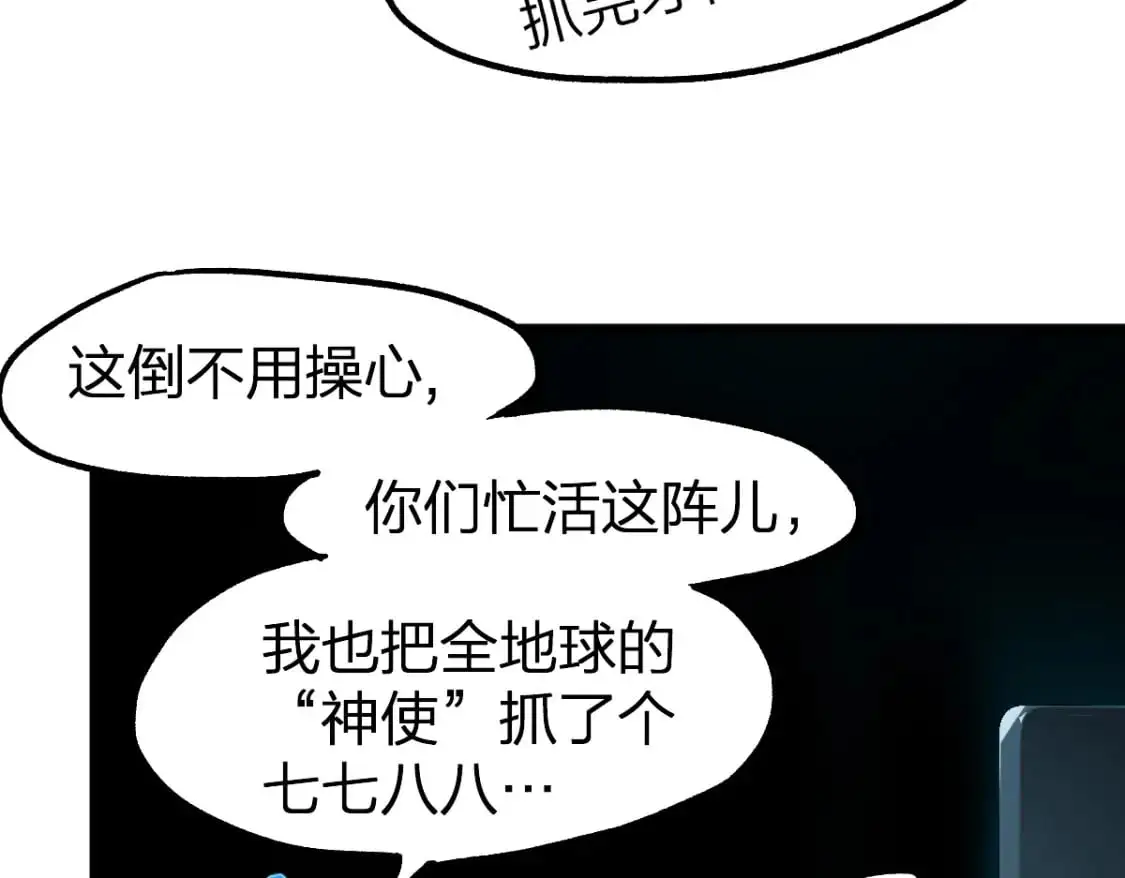 第248话 大战开始！！15