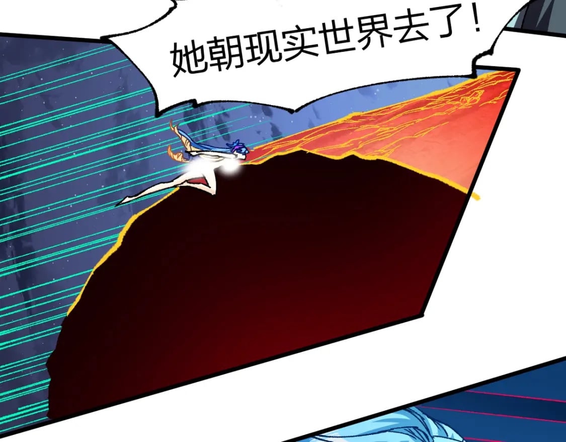 第226话 大妖出动！37