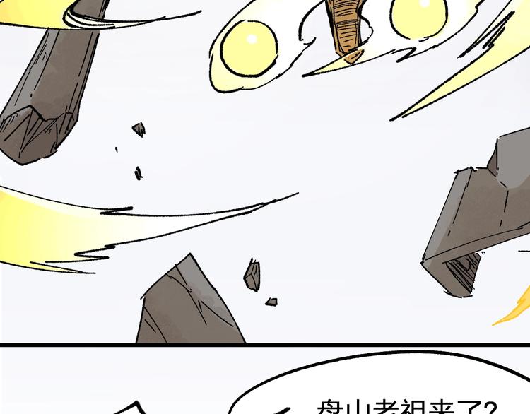 第86话 战斗之约57