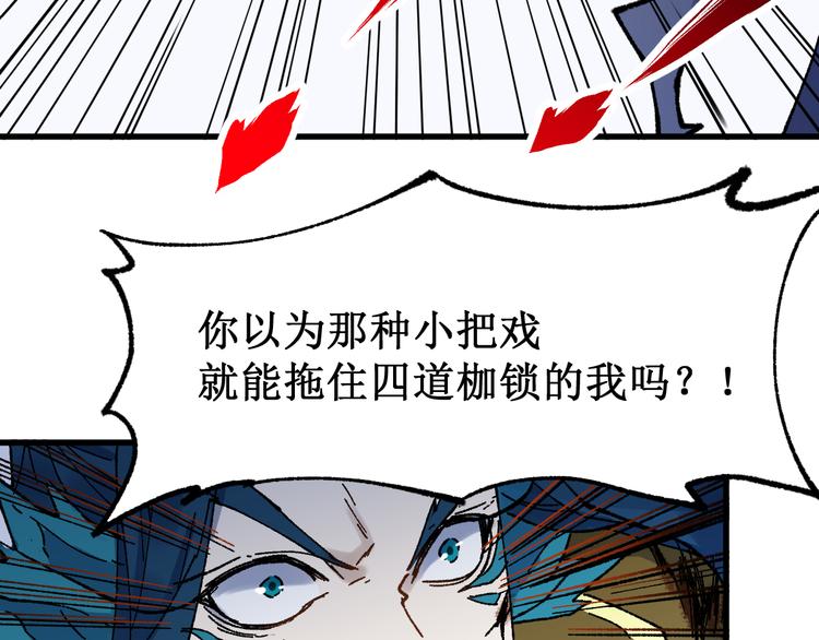 第121话 回忆145