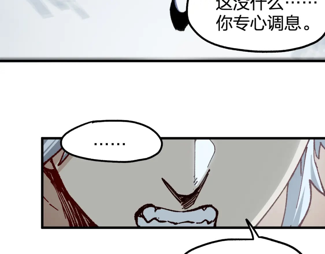 第238话 读书是唯一的出路60