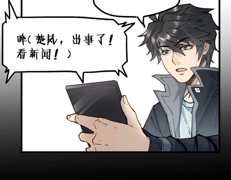 第100话 结束战斗195