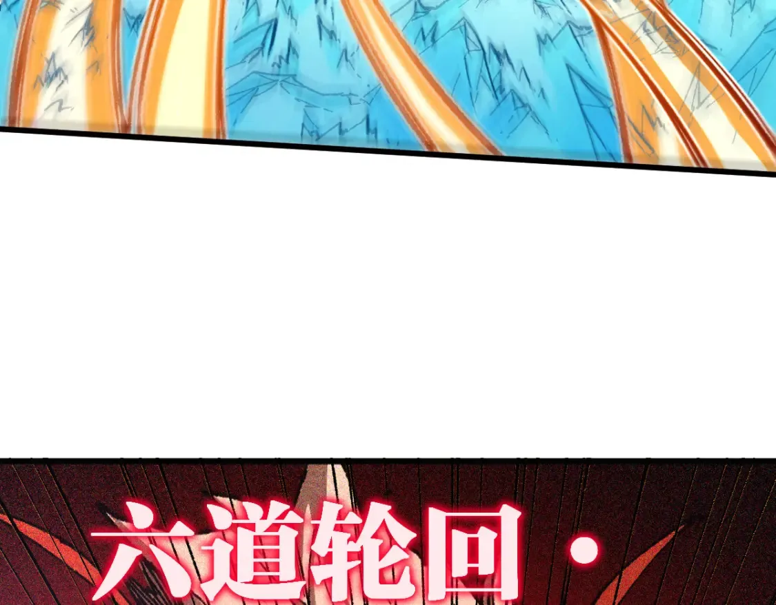 第260话 分头行动5