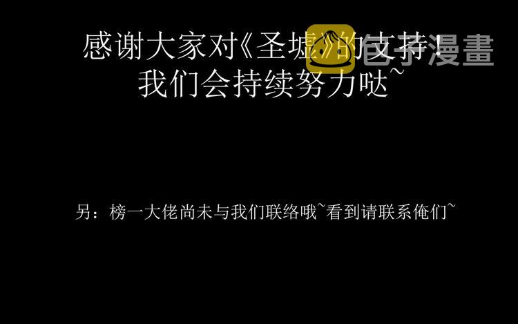 第117话 楚风出山175
