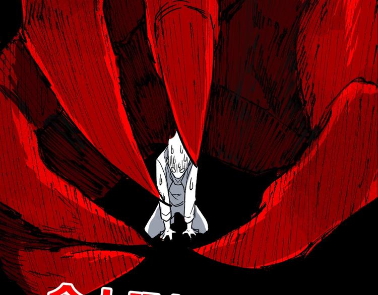 第60话 苍狼王出动191