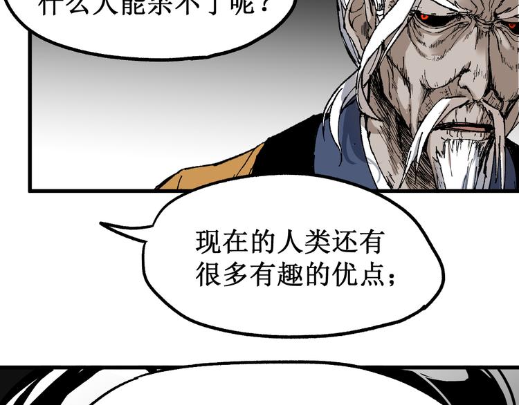 第86话 战斗之约137