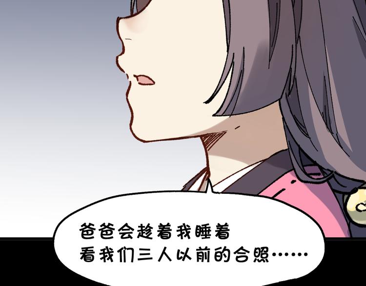 第124话 昨日温馨139