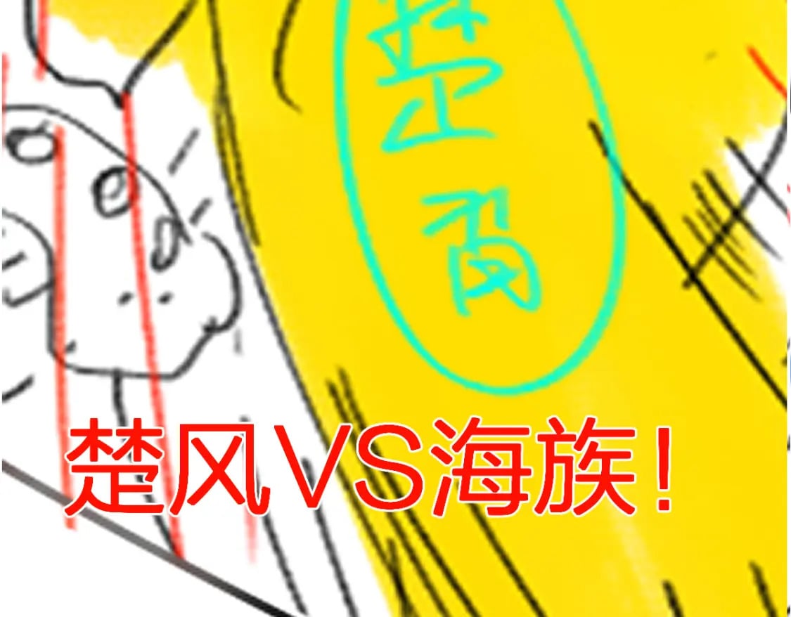 第218话 万箭齐发！108