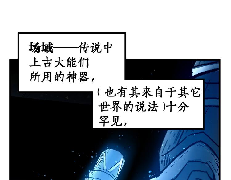 第123话 氪金大佬24