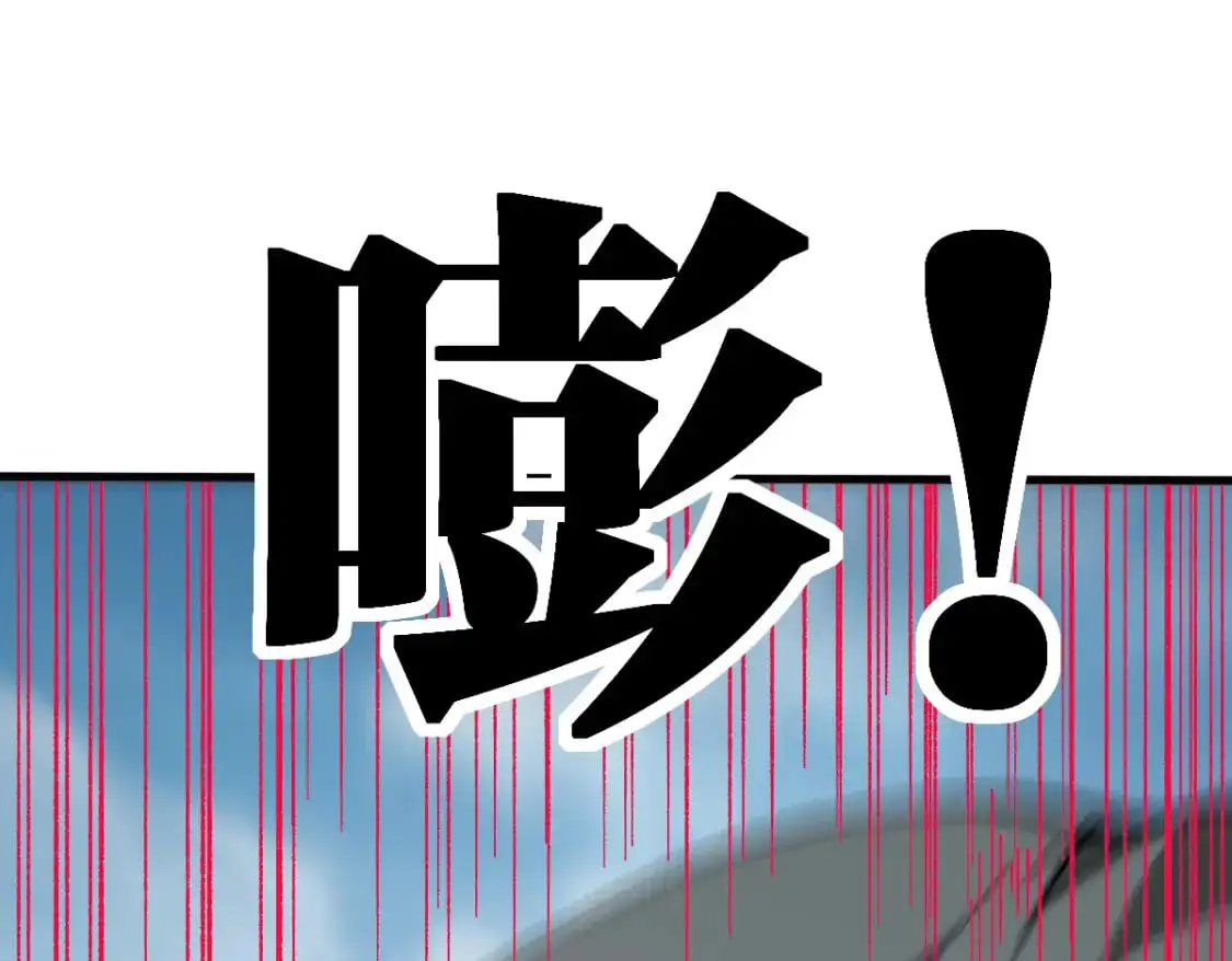 第241话 套娃！！52