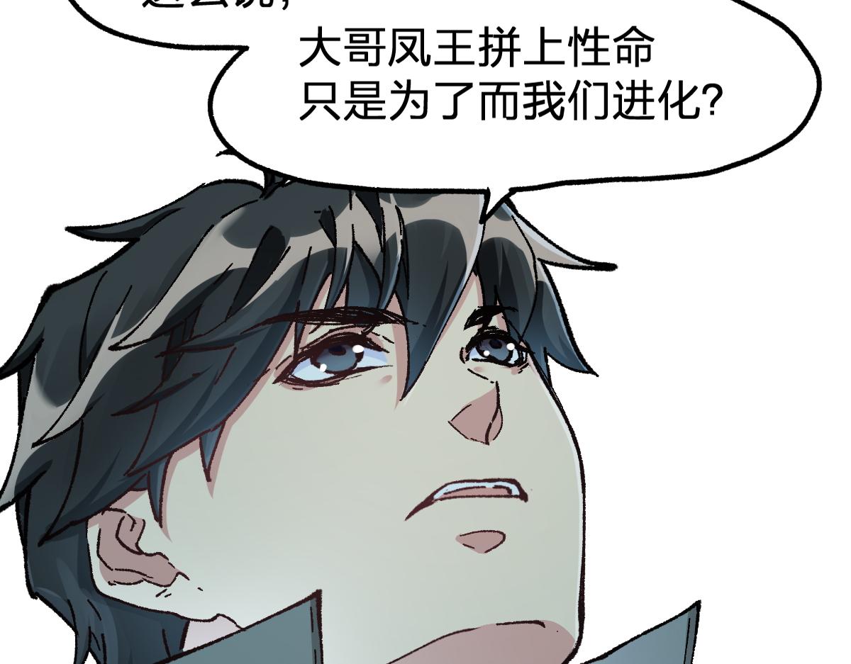 第163话 漫天核弹璀璨！15