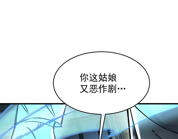 第59话 是时候开战了！52
