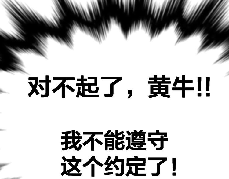 第67话 获胜？！195