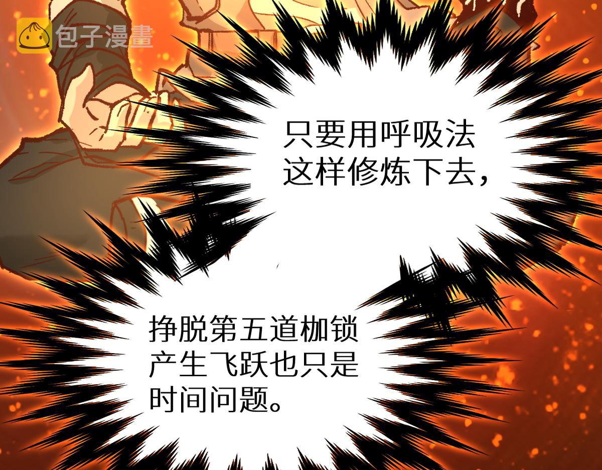 第147话 不死凤王164