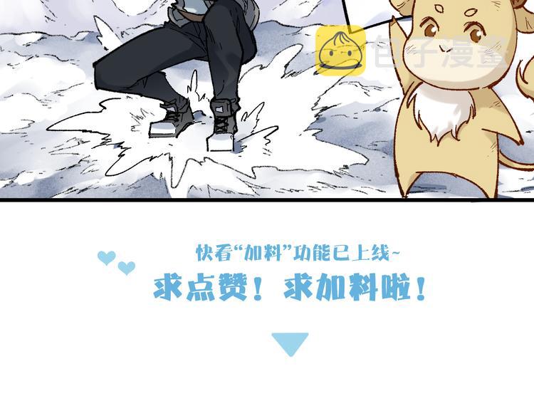 第121话 回忆163