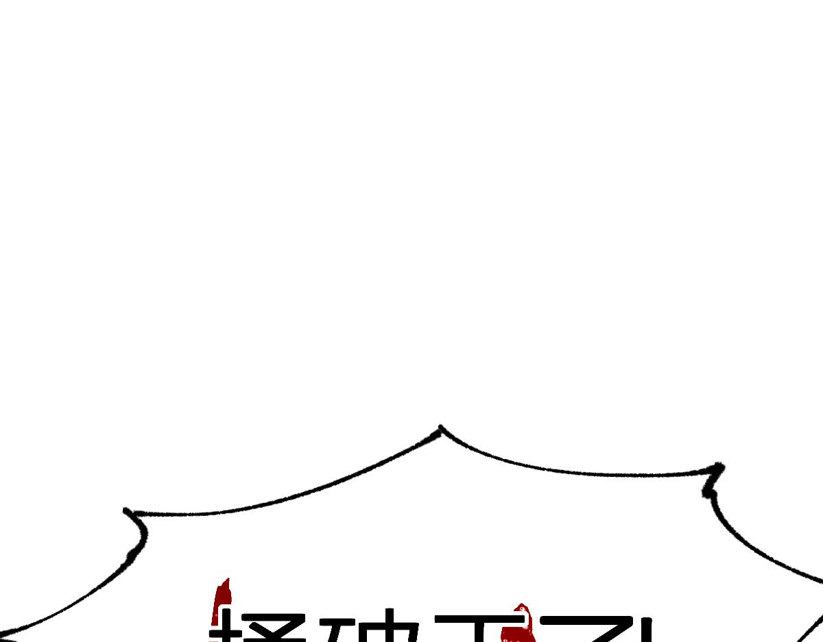 第209话 九洲大乱？112