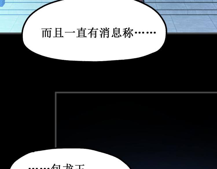 第141话 暴揍27