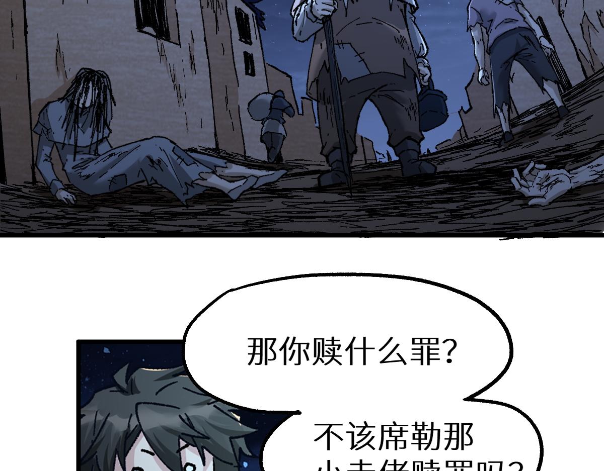 第151话 圣城机缘124