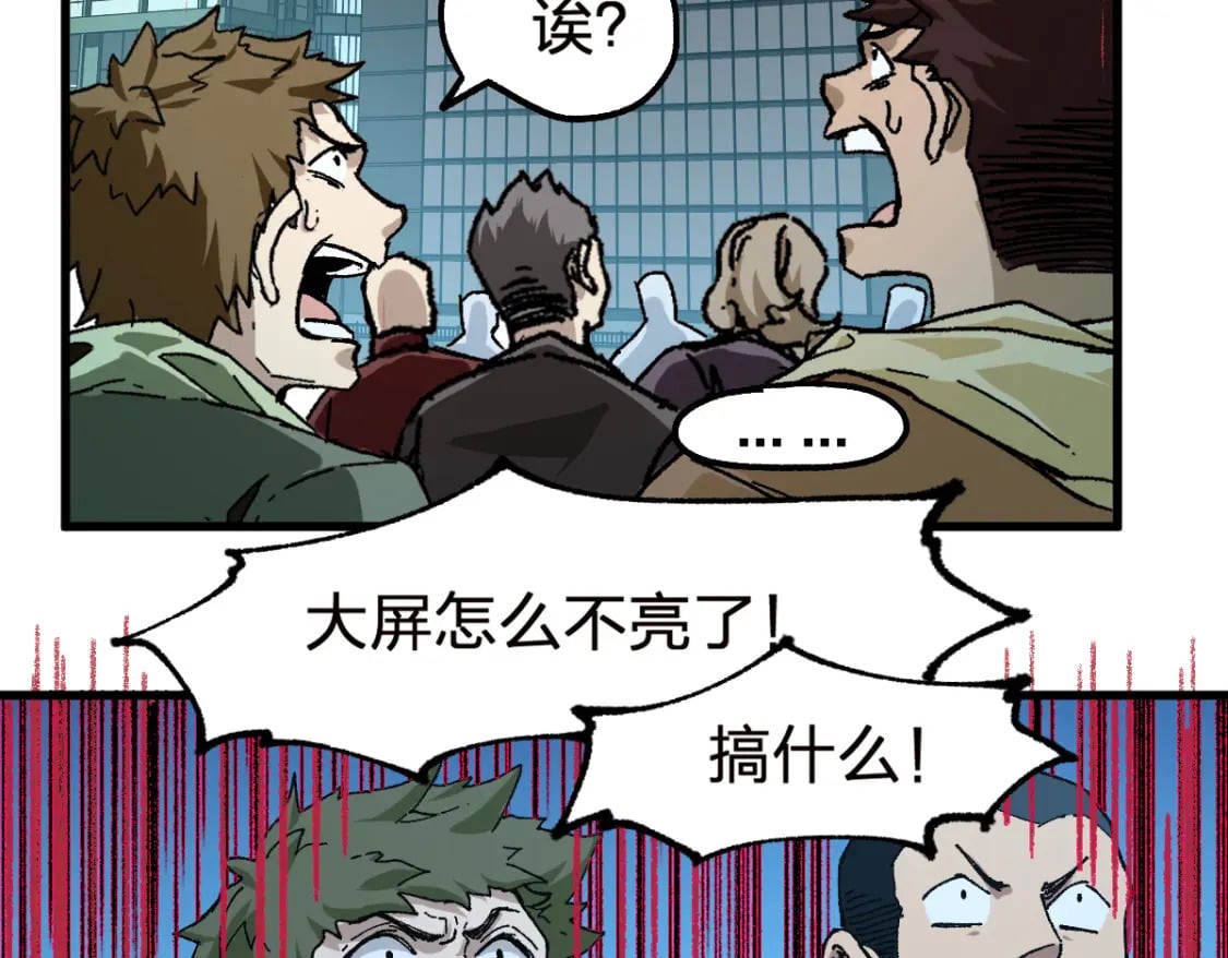 第210话 强敌与援兵？！134