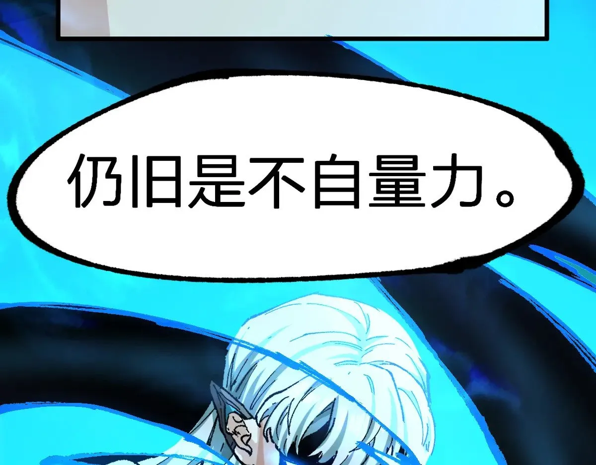 第273话 交锋146