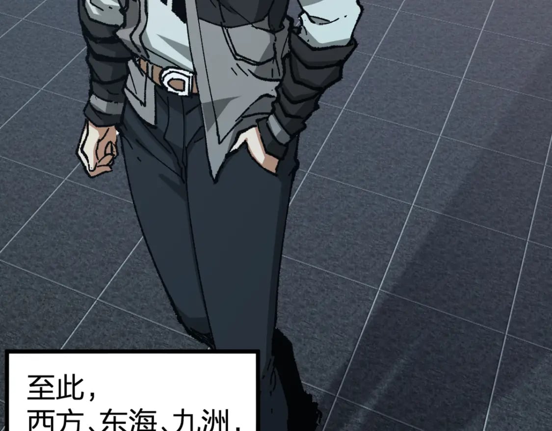 第234话 远古场域！13