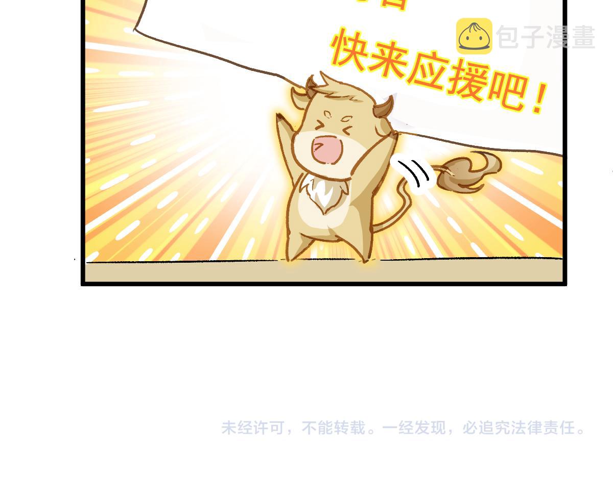 第201话 我，既是东海！！156