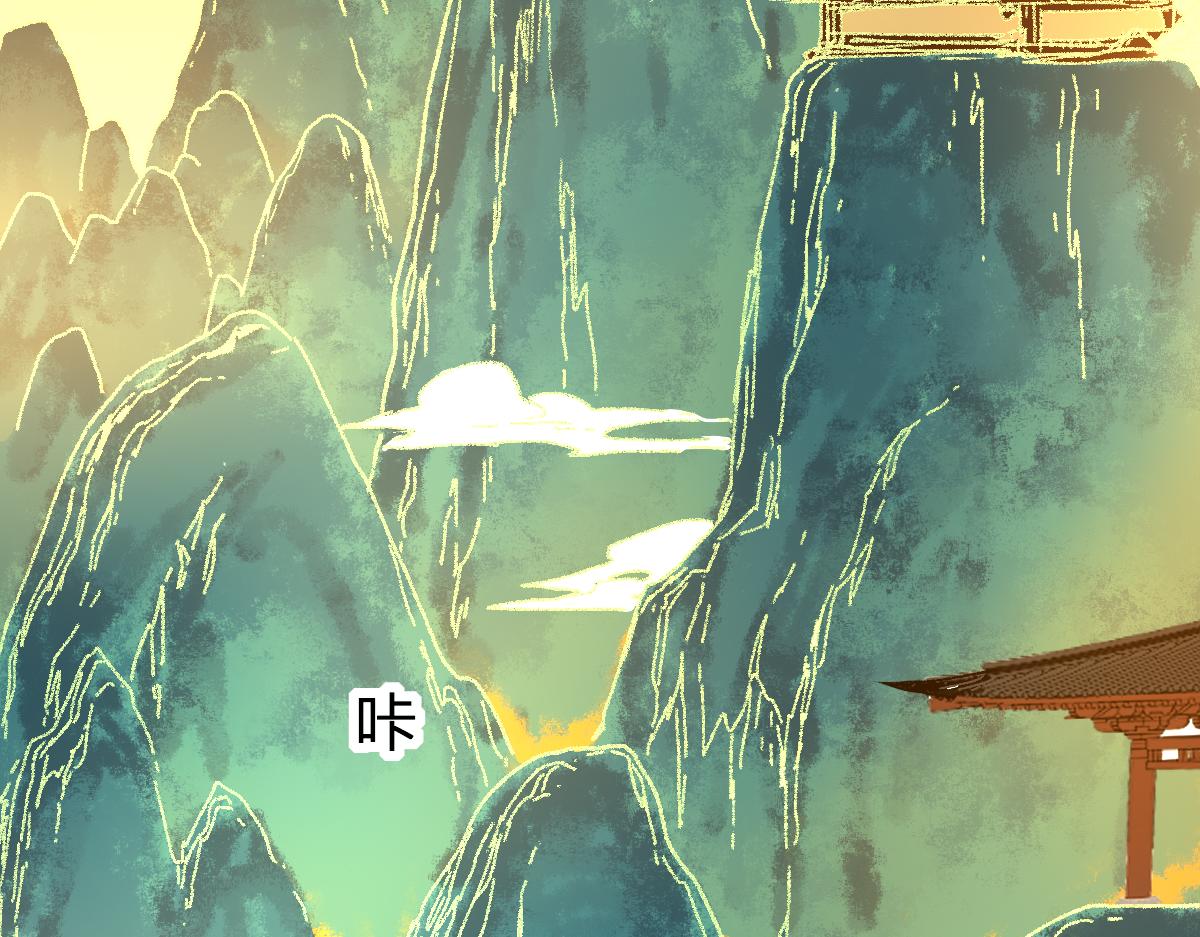 第197话 龘虎山，开战！96