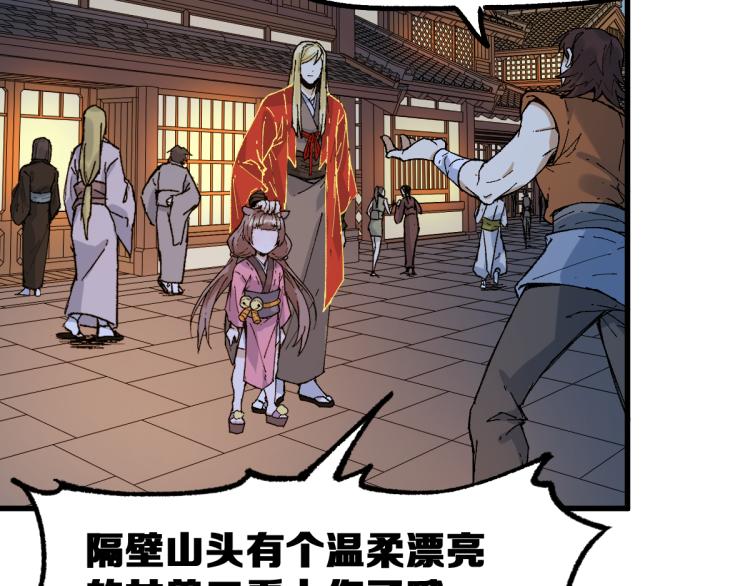 第135话 金乌的往事130