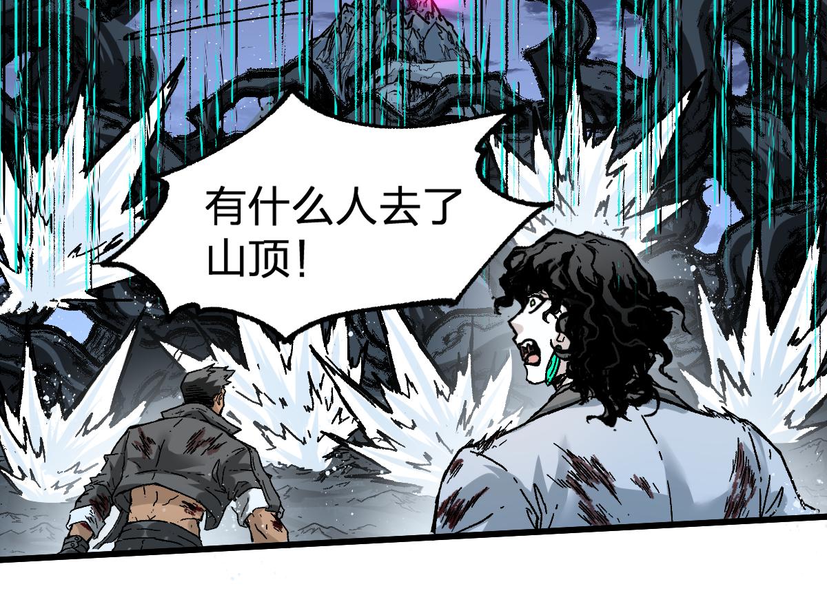 第188话 冲击波！！发射？！50