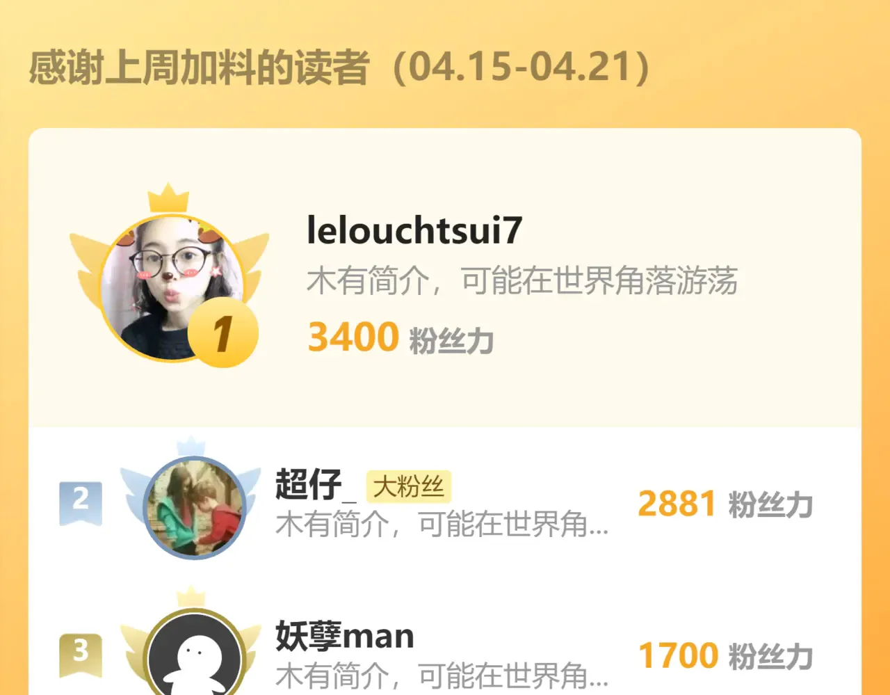 第271话 败走？154