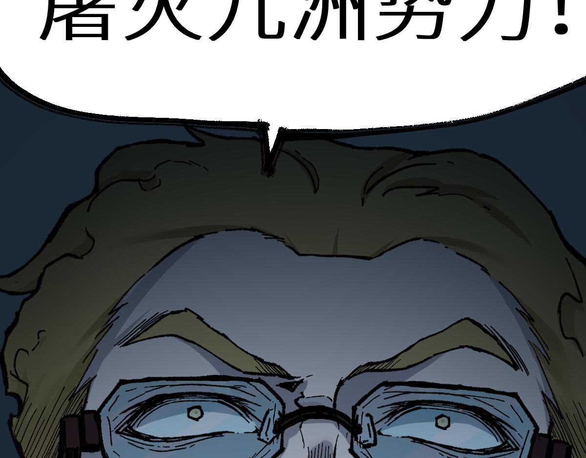 第148话 扔回去！151