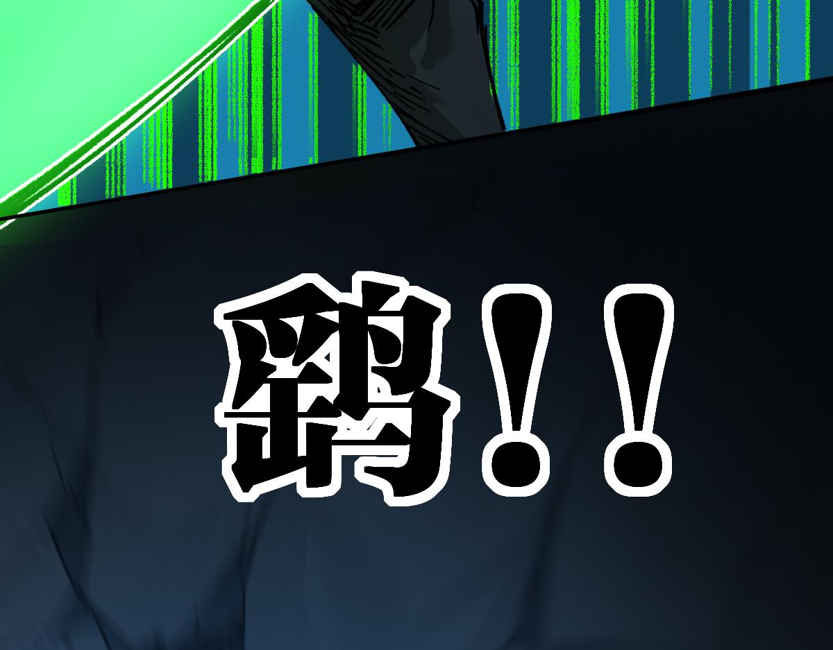 第195话 收货！40