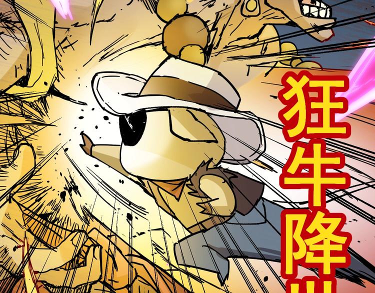 第39话 色诱？99