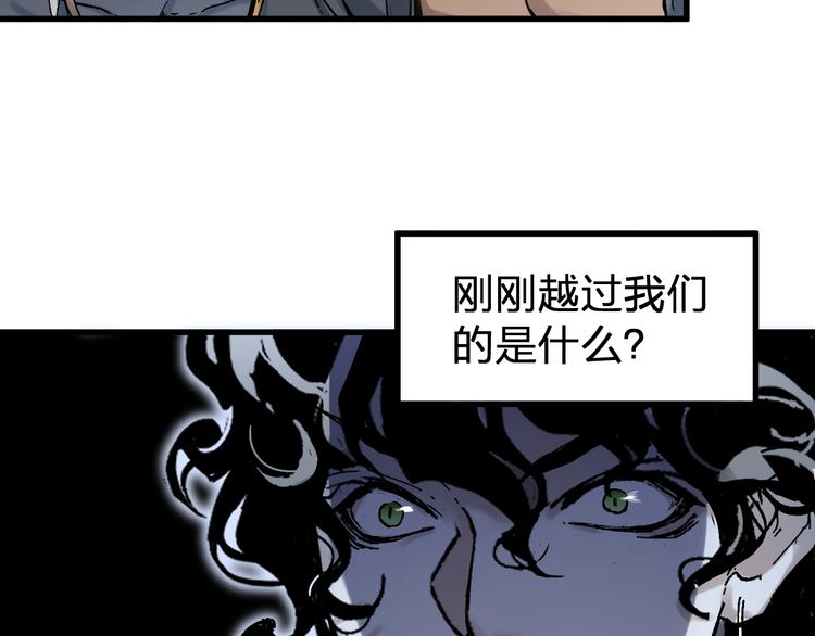 第126话 碾压12