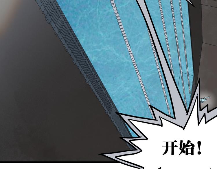 第73话 玉虚宫考试开始35