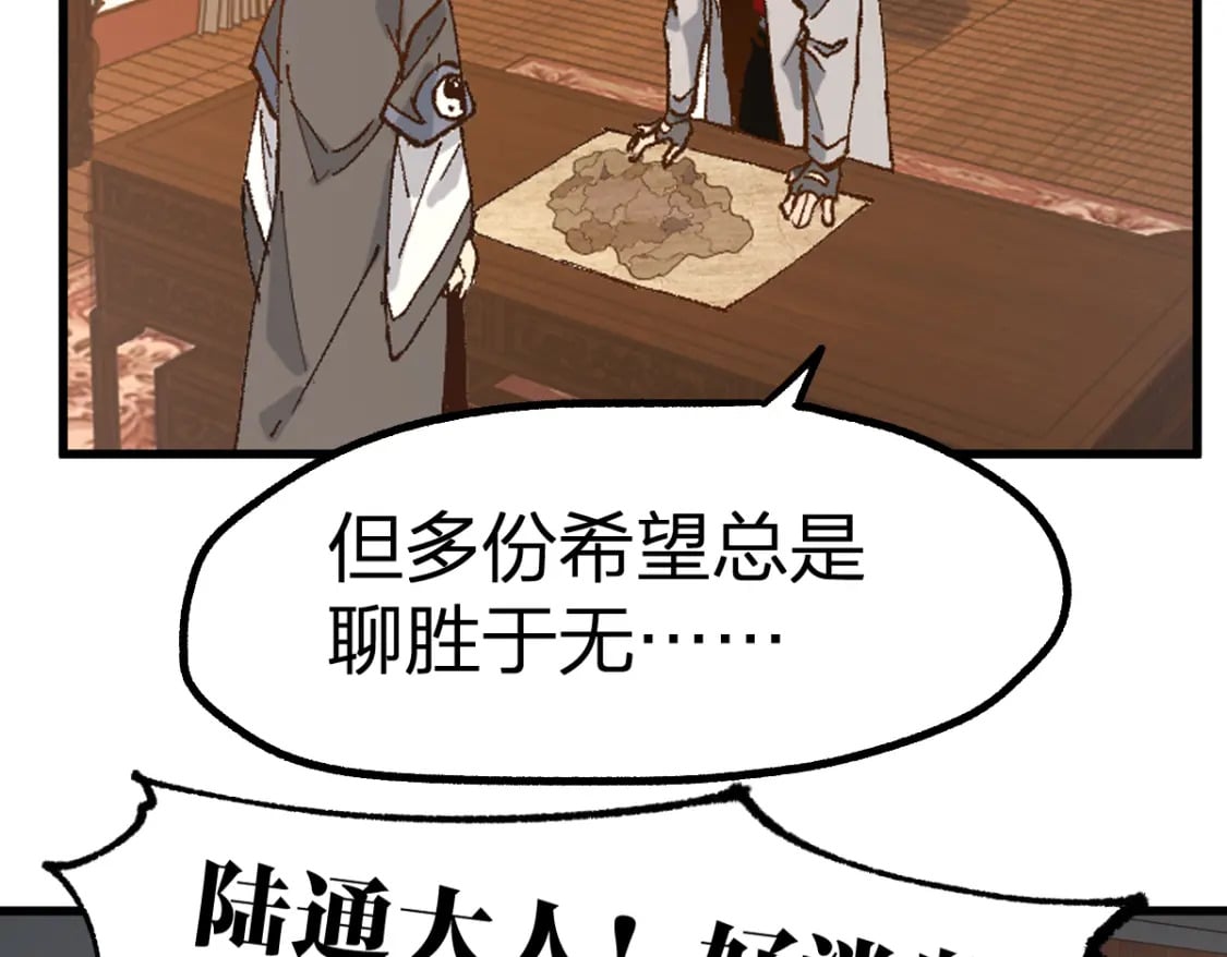 第215话 大战开始！93