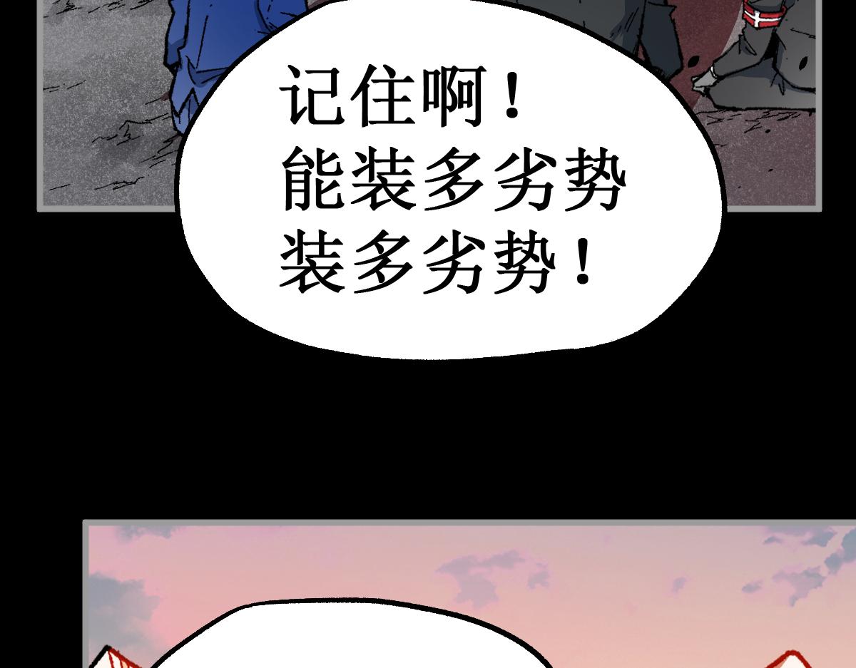 第145话 圣子！55