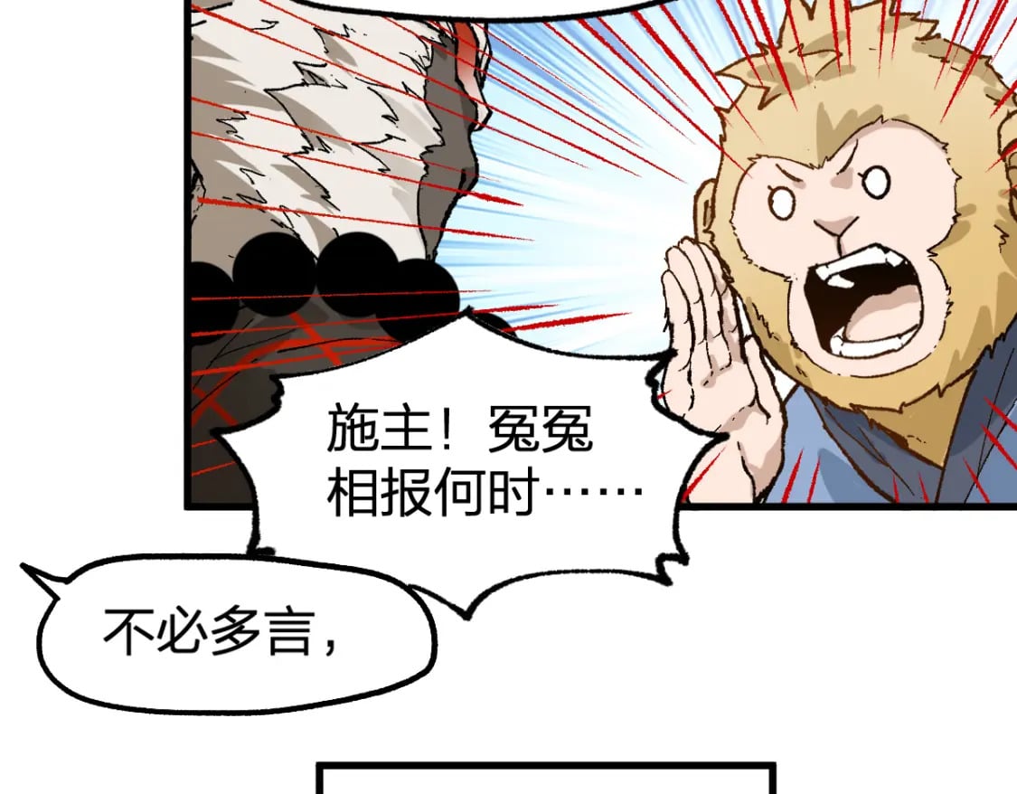 第213话 苏醒100