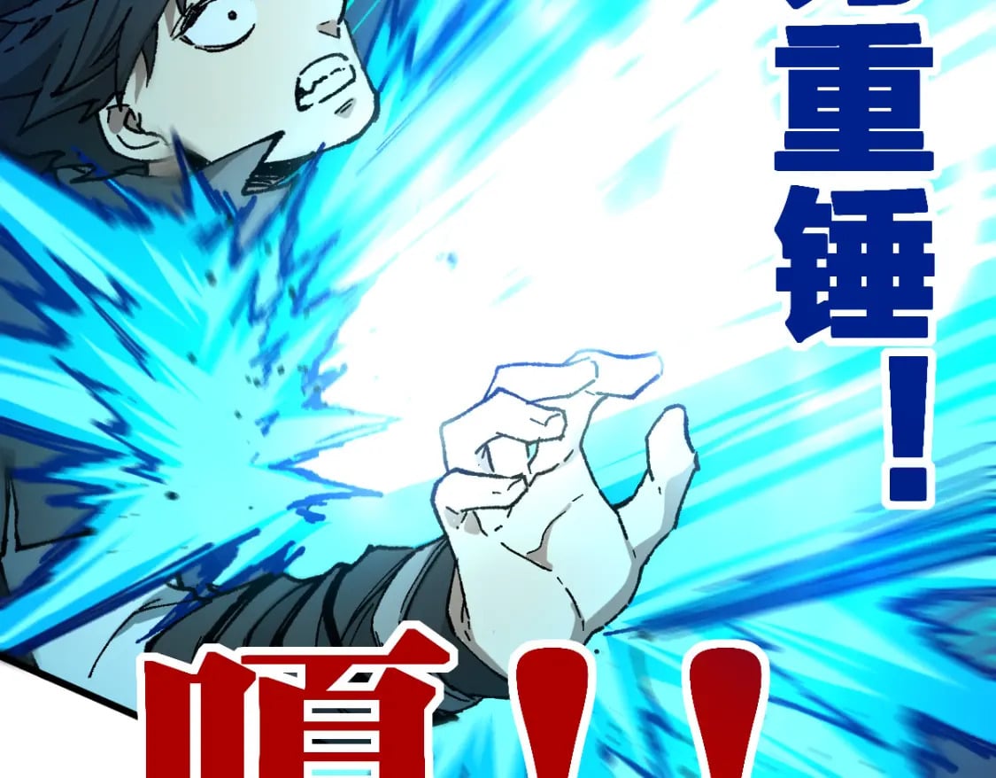第216话 杀穿西线！101