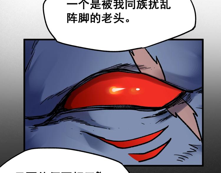 第67话 获胜？！131
