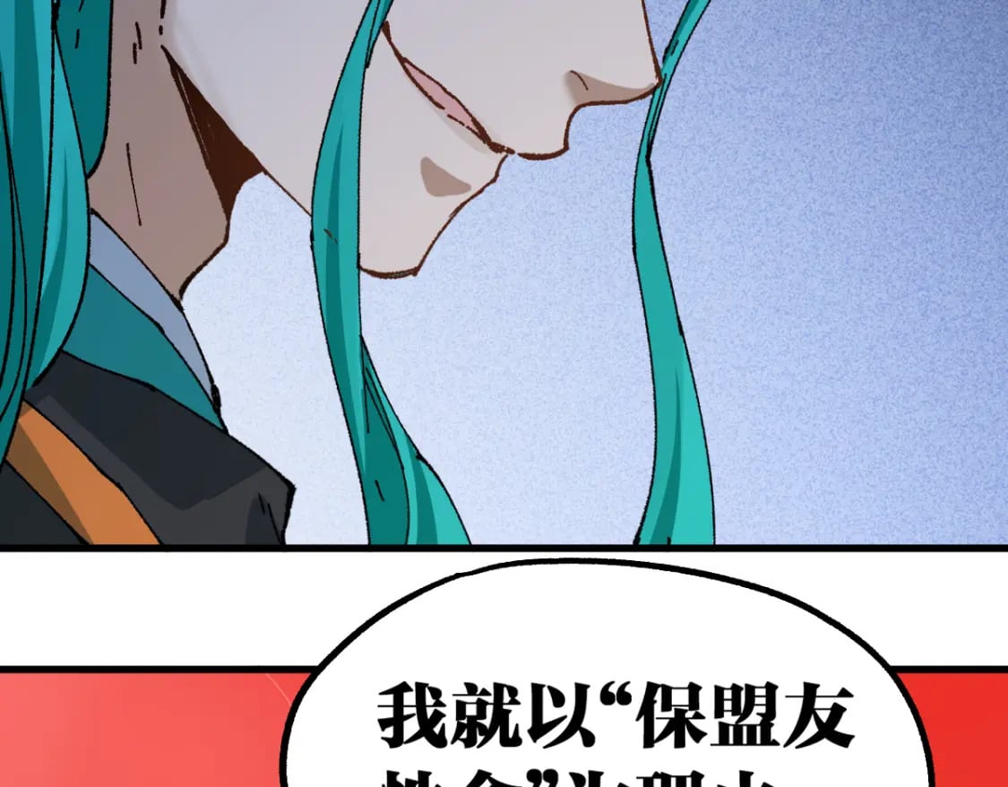 第215话 大战开始！27