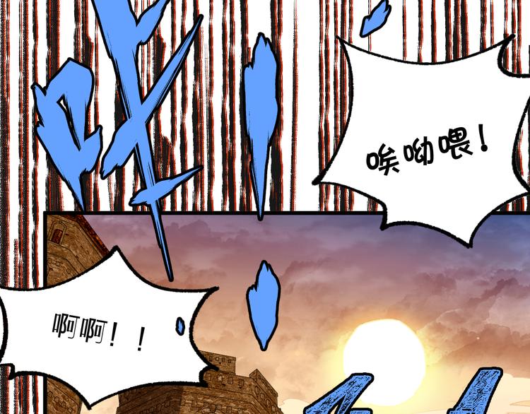 第112话 楚风の教育87