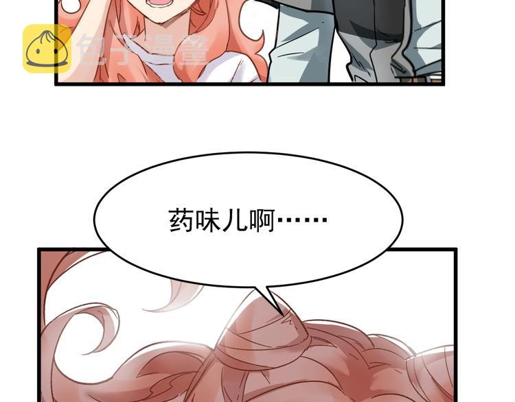 第59话 是时候开战了！134