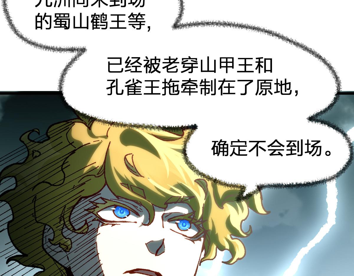 第180话 决战将起98
