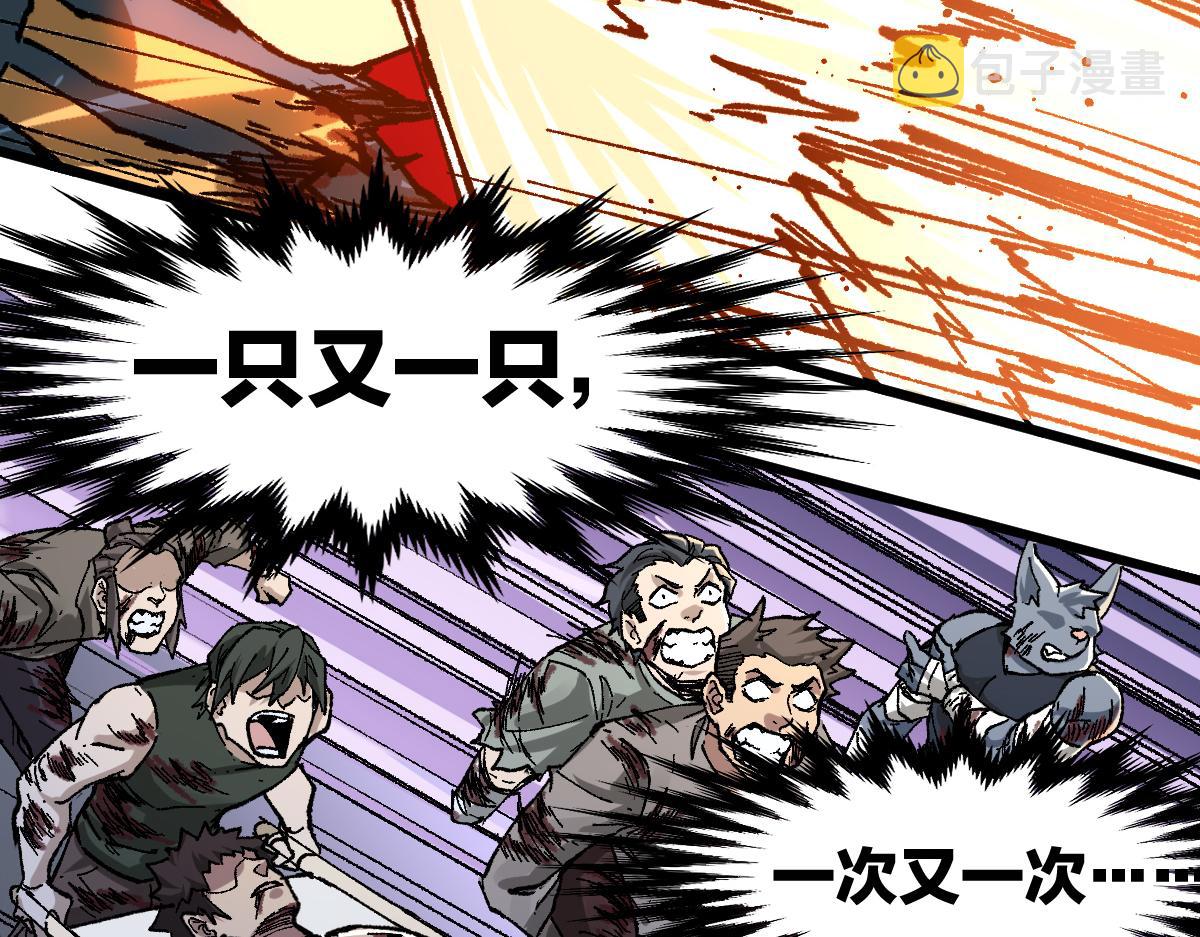 第189话 烧烤席勒！23